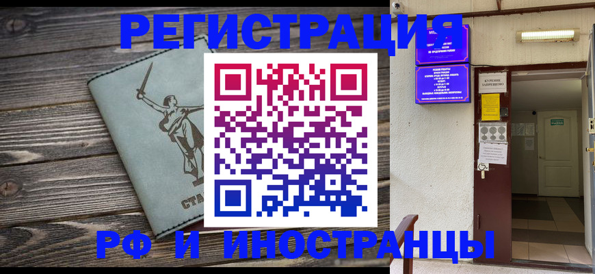 прописка для кредита в Окуловке