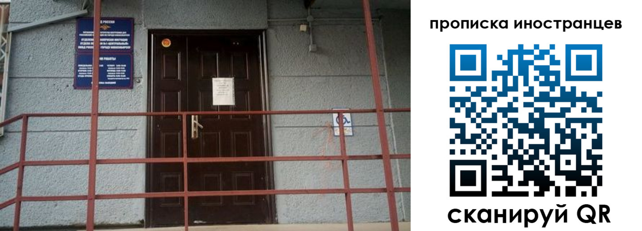 прописка для школы в Окуловке