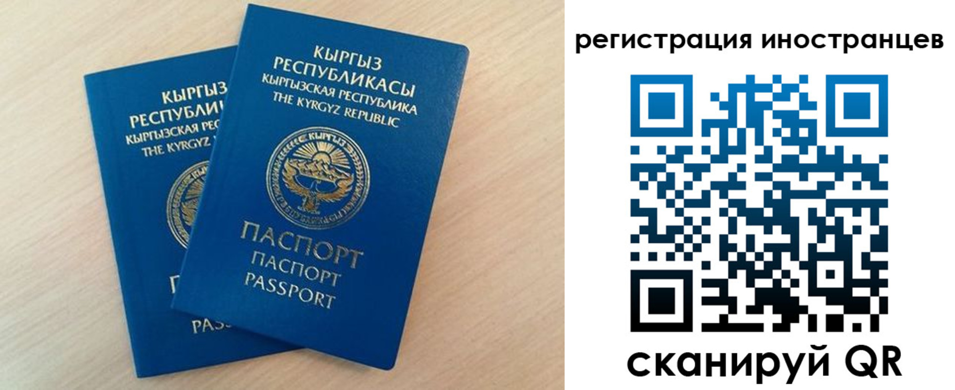 временная регистрация законно в Окуловке